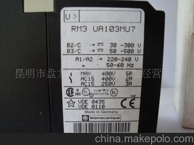 德国TE时间继电器RM3UA103MU7 已销售完图片,德国TE时间继电器RM3UA103MU7 已销售完图片大全,昆明市盘龙区昌茂五金交电经营部-