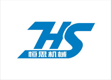 上海恒思机械