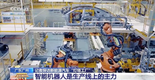 低空经济 灯塔工厂 广东在新赛道创新领跑